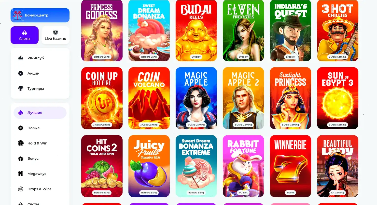 Мобильное приложение Флагман казино на смартфоне