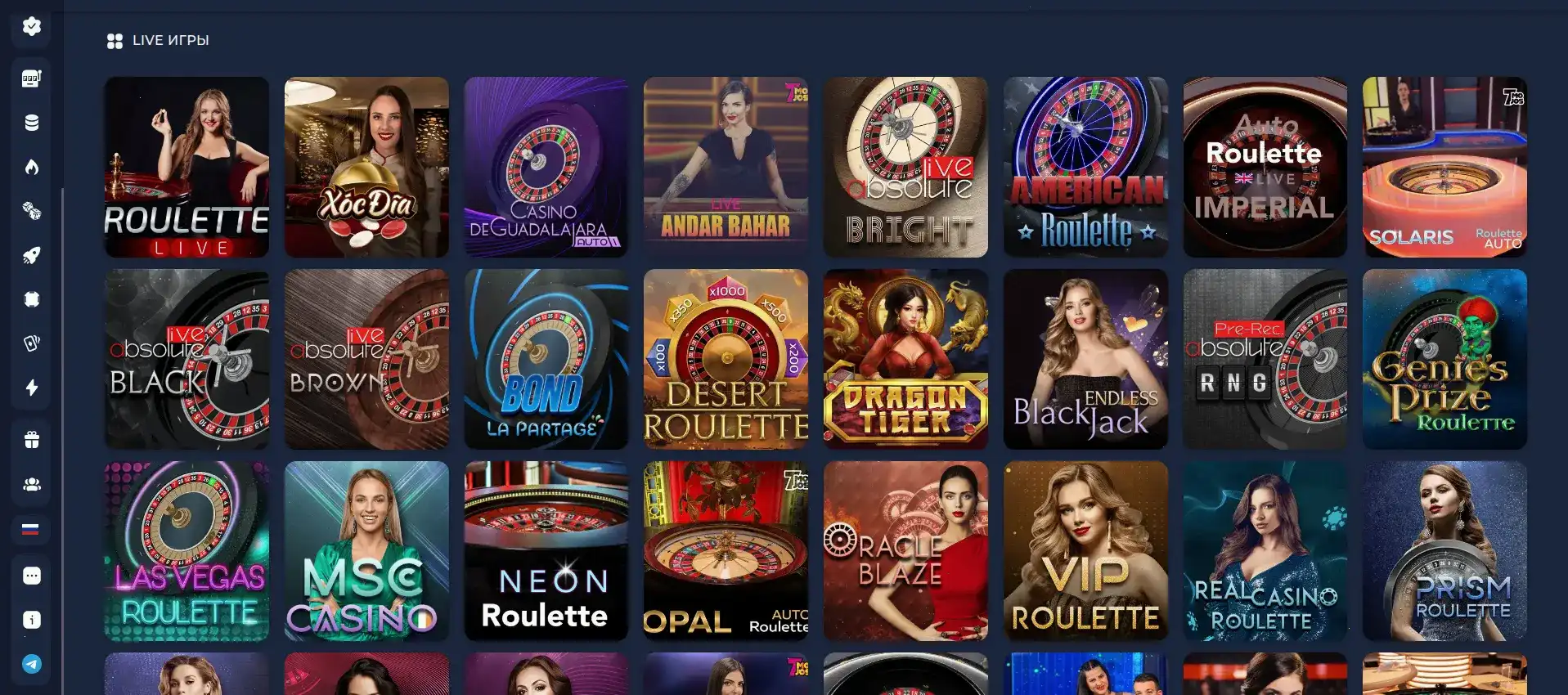 Бонусы и акции в казино Флагман на экране